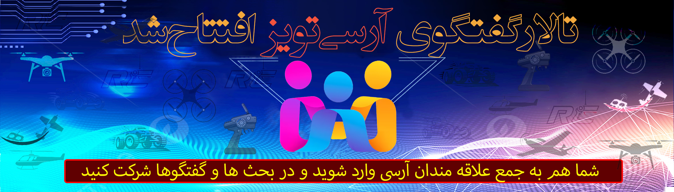بنر تالار2