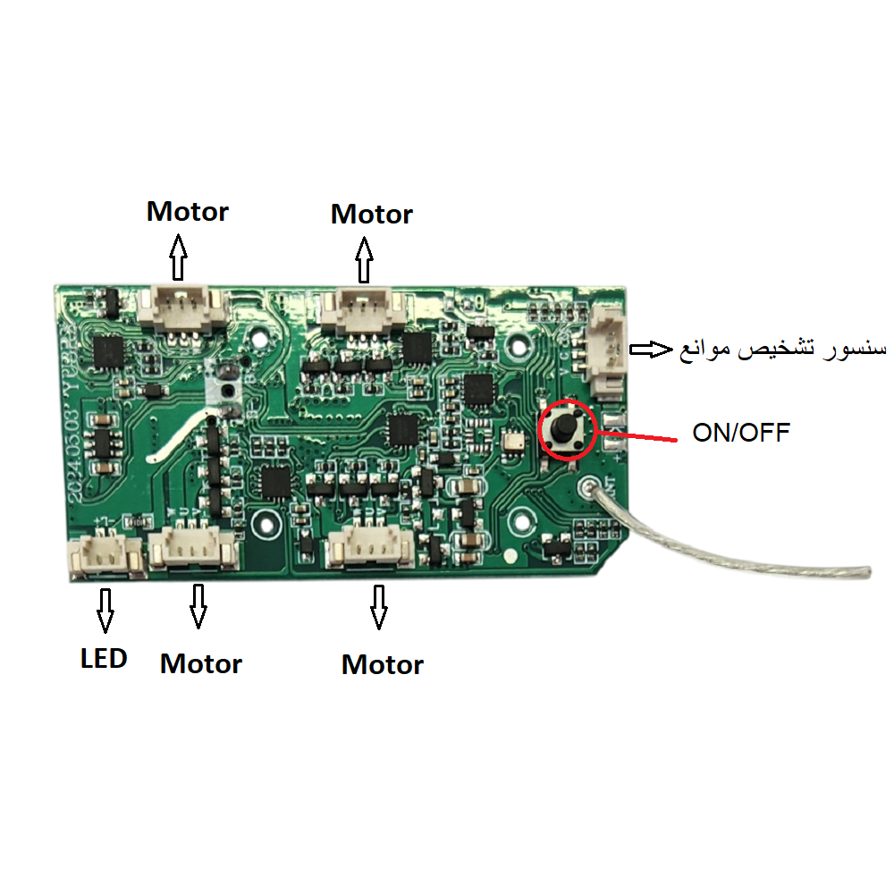 برد گیرنده و کنترل پهپاد (کوادکوپتر) مدل M3 به همراه ۴ عدد اسپیدکنترلر