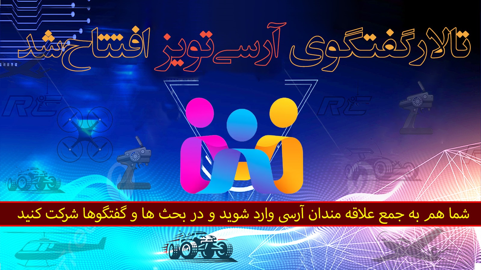 بنر تالار نسخه موبایل