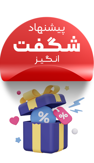 تخفیف copy
